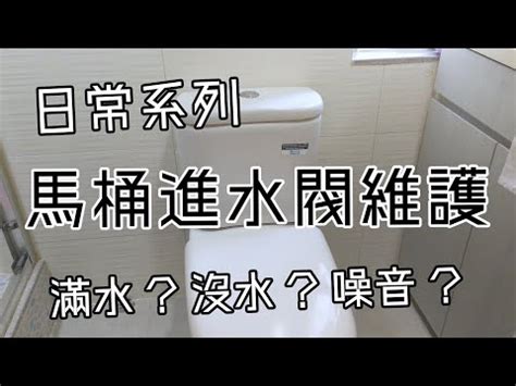 廁所無水